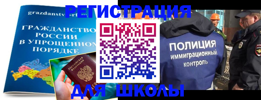 временная регистрация в квартире в Лермонтове